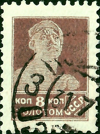  1925  .   .  0008  .  (031)